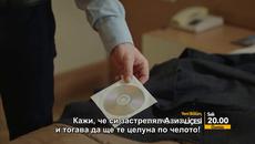 Кралицата на нощта - 12 епизод 1 трейлър bg sub   - Videoclip.bg