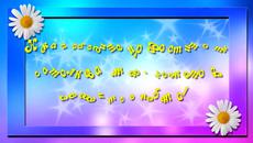 ╰☆╮❤♫ ✿Честит Рожден Ден, Ани!✿♫ ❤╰☆╮ - Videoclip.bg
