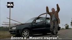 Живите Мъртви Сезон 6 Епизод 16 част 1 бг суб финал - Videoclip.bg