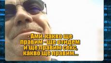 Уникален професор, уникална хавлийка! - Videoclip.bg