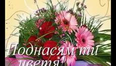 Честит Рожден Ден МАГО! - Videoclip.bg