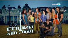 София : Ден и нощ (06.04.2016) - Цял Епизод(2) - Videoclip.bg