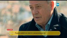 Комбина - Епизод 31 - 10.04.16 2-2 - Videoclip.bg