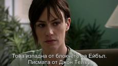 Синове на Aнархията S04 E05 /субтитри/ - Videoclip.bg