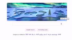 Ден на Земята - Google Doodle Earth day 2016 - Videoclip.bg