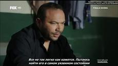 Черна роза ~ Karagul еп.118 Руски суб 2-2 - Videoclip.bg