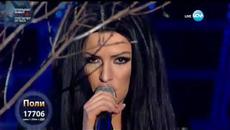 Поли Генова като Преслава - Лъжа е Като две капки вода 2016 - Videoclip.bg