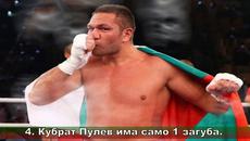 Любопитни факти за Кубрат Пулев - Videoclip.bg