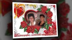 БЛАГОДАРЯ!!! - Videoclip.bg