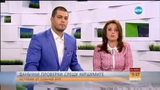 Враг №1 на Митьо Очите - Стоян Толупа със скандални разкрития   - Videoclip.bg