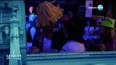 София : Ден и нощ (18.05.2016) - Цял Епизод(1) - Videoclip.bg