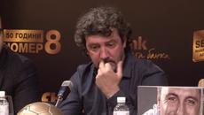 Утре е един важен и специален ден - Бакеро - Videoclip.bg