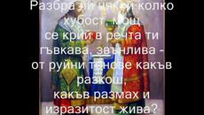 24 Май Ден На Славянската Писменост и култура - Videoclip.bg