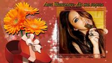 Премиера! Ана Николич 2016- Da te vratim-превод - Videoclip.bg