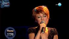 Поли Генова като Withney Houston & Mariah Carey - "When You Believe" | Като две капки вода - Videoclip.bg