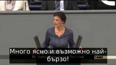 Сара Вагенкнехт размаза Меркел. Истината право в очите - Videoclip.bg