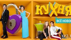 (bgsubs)_Кухня - 103 серия (6 сезон 3 серия) HD - Videoclip.bg