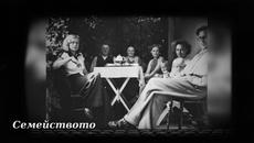 Астрид Линдгрен - светлината в нашето детство - Videoclip.bg