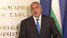 България и Румъния обединяват сили срещу канадските визи - Videoclip.bg