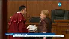 Обрат по делото срещу акушерката, обвинена в побой над бебе...не била тя - Videoclip.bg