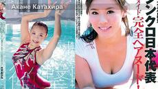 Кои са Най-известните спортисти станали порно звезди - Videoclip.bg