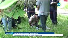Нападение нед антимафиот на сектор БОП в Силистра - Videoclip.bg