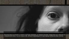 Жената с пластмасово лице! - Videoclip.bg