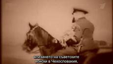 Ванга - Предсказанието ( Превод ) - Videoclip.bg