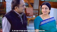 Молитвата на Сърцето....Блажени думи - 3 епизод / 2 част Бг. превод - Videoclip.bg