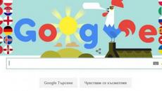 Евро 2016 (Euro 2016) Света е Футбол  Google Doodle Animation Video - Videoclip.bg