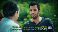 Любов под наем (Kiralık Aşk) 50 епизод /2 трейлър Бг Превод - Videoclip.bg