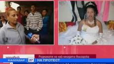 11  Годишна Циганка Роди Второто Си Дете! - Videoclip.bg