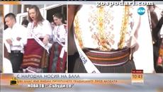 Абитуриентката с Рокля 3а 1500лв - Videoclip.bg