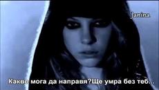 Превод - Apocalyptica -  Not Strong Enough - Videoclip.bg