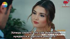 Любовта не разбира от думи - 9 еп. 2 трейлър Бг Превод - Videoclip.bg