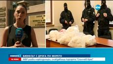 Извънредно От България - Заловиха групи за разпространение на наркотици в Слънчев бряг - Videoclip.bg