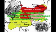 6-ти септември - Съединението на България - Videoclip.bg