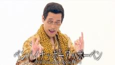 PPAP（Pen-Pineapple-Apple-Pen）- удължена версия - Videoclip.bg