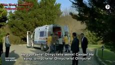 Милост - 34 Цял Епизод Милосърдие (rus sub) _merhamet - Videoclip.bg