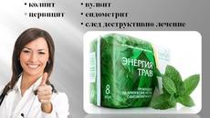 Дамски превръзки Тианде (бг суб.) - Videoclip.bg