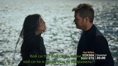 Висше общество (yüksek sosyete) 21 епизод Бг Превод - Videoclip.bg