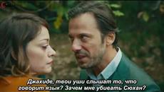 Джесур и Kрасавица 02 рус суб Cesur ve Guzel - Videoclip.bg