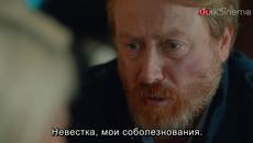 Внутри Icerde 10 серия 1 анонс рус суб - Videoclip.bg