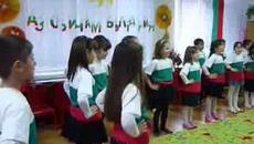 АЗ ОБИЧАМ БЪЛГАРИЯ - Videoclip.bg