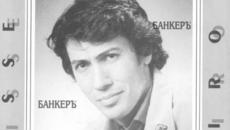 БИСЕР КИРИВ - ЮНОША - Videoclip.bg