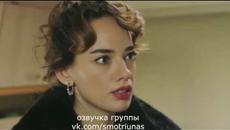 Научи меня любить 13 серия 1 анонс озвучка - Videoclip.bg