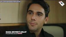 Научи меня любить 13 серия 1 анонс рус суб - Videoclip.bg