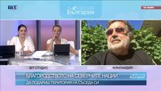 Да подариш планински връх на съседа си, или за благородството на северните народи # Nightwish = Найтуиш и Пламен Димов - Videocl