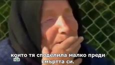 Ванга за САЩ, НАТО и Русия - Videoclip.bg