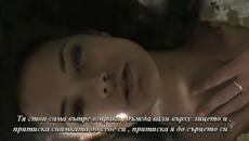 ❤ Dare - Kiss The Rain ! ❤ + Превод ❤ - Videoclip.bg